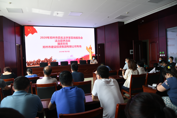 华体会体育（hth)官方网站 -在线娱乐入口- HTH SPORTS
组织开展“双百”《民法典》宣传活动