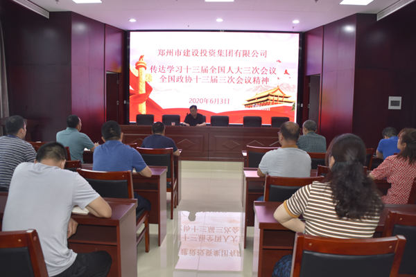 华体会体育（hth)官方网站 -在线娱乐入口- HTH SPORTS
学习贯彻“两会”精神