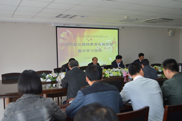 华体会体育（hth)官方网站 -在线娱乐入口- HTH SPORTS
再次召开党的群众路线教育实践活动集中学习交流会