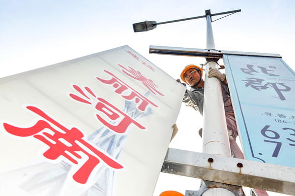 华体会体育（hth)官方网站 -在线娱乐入口- HTH SPORTS
“安全生产月”摄影作品展