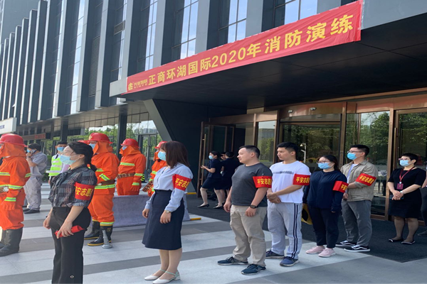 华体会体育（hth)官方网站 -在线娱乐入口- HTH SPORTS
参与正商环湖国际2020年消防演练活动