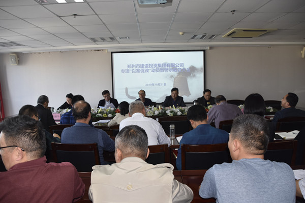 华体会体育（hth)官方网站 -在线娱乐入口- HTH SPORTS
党委召开专项“以案促改”动员暨警示教育大会