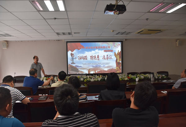 华体会体育（hth)官方网站 -在线娱乐入口- HTH SPORTS
组织开展安全意识专题教育培活动