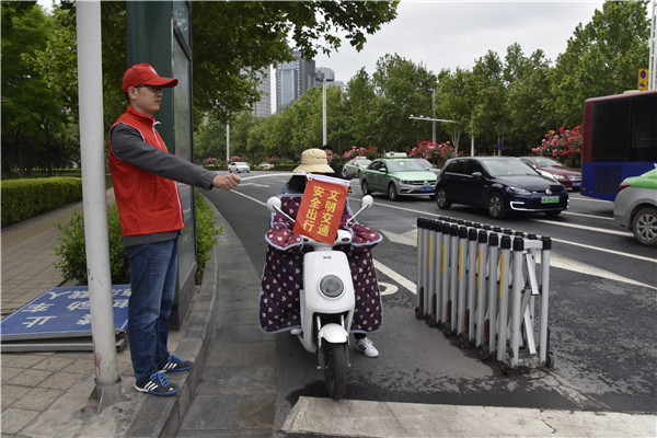 开展文明交通活动   助力文明城市建设——华体会体育（hth)官方网站 -在线娱乐入口- HTH SPORTS
积极开展“文明交通”志愿服务活动
