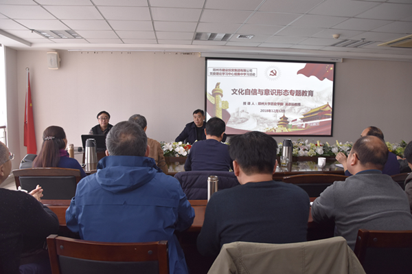 华体会体育（hth)官方网站 -在线娱乐入口- HTH SPORTS
举办文化自信和意识形态专题教育