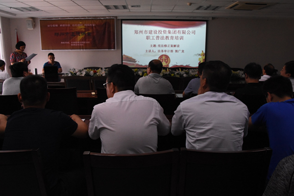 华体会体育（hth)官方网站 -在线娱乐入口- HTH SPORTS
开展宪法知识普法教育暨宪法知识竞赛活动