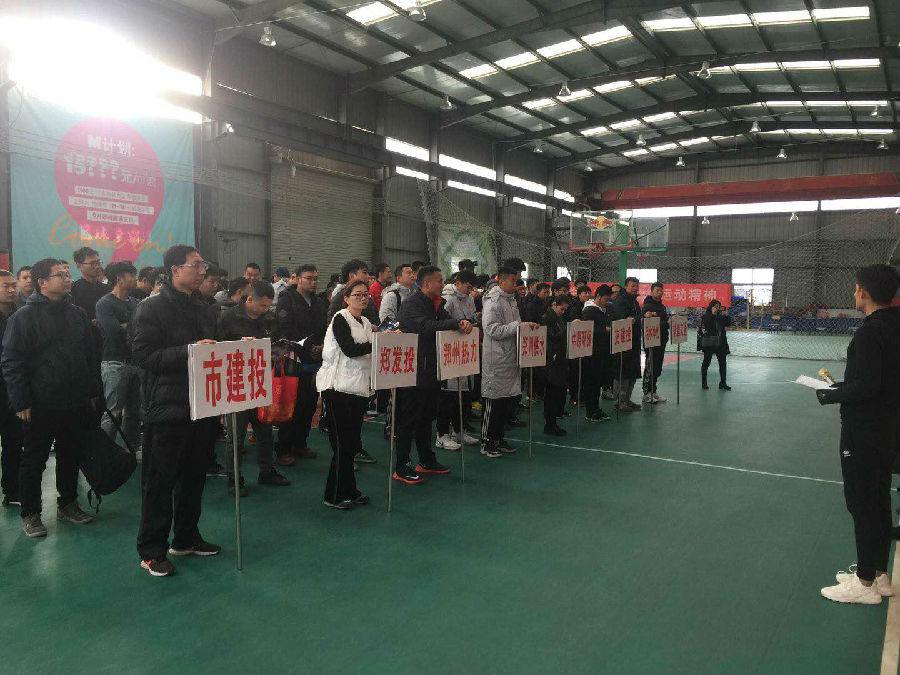 华体会体育（hth)官方网站 -在线娱乐入口- HTH SPORTS
篮球代表队在国资系统篮球赛上斩获佳绩