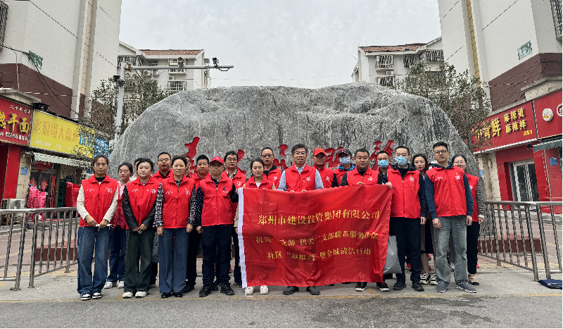 华体会体育（hth)官方网站 -在线娱乐入口- HTH SPORTS
机关一支部 机关二支部开展联系服务群众社区“双报到”暨全城清洁行动