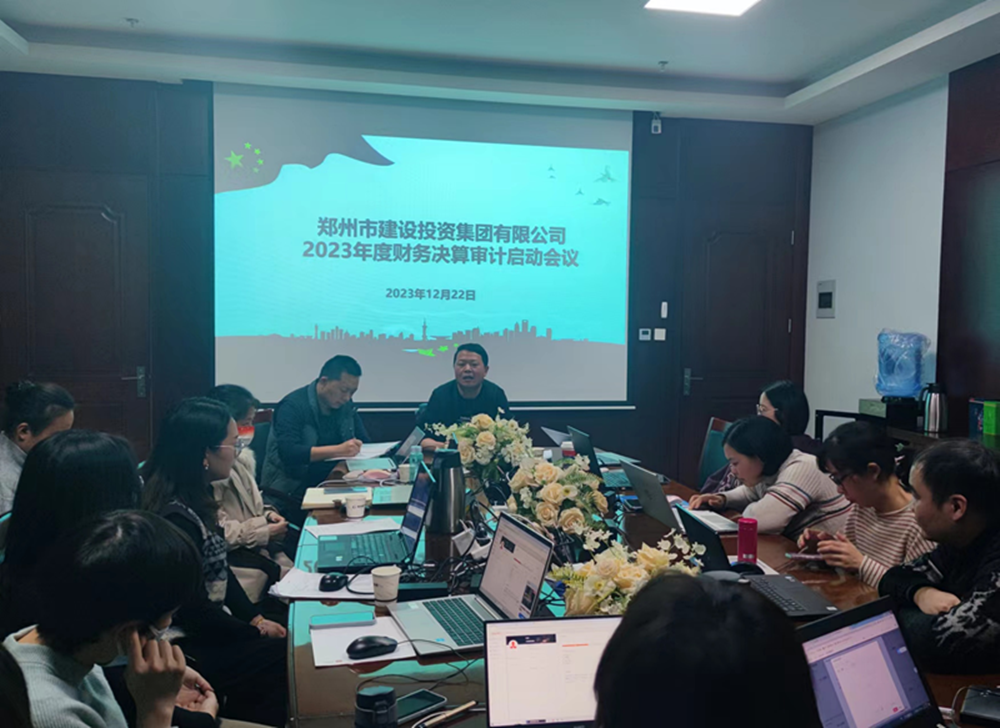 华体会体育（hth)官方网站 -在线娱乐入口- HTH SPORTS
召开2023年度财务决算审计工作启动会议