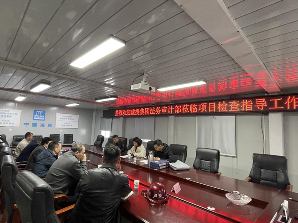 华体会体育（hth)官方网站 -在线娱乐入口- HTH SPORTS
2024年度合同监督检查情况通报