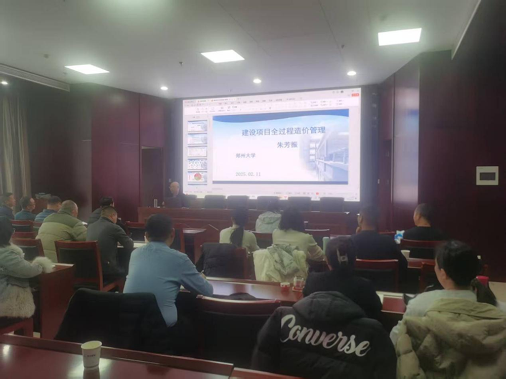 新年新气象     学习正当时<br>华体会体育（hth)官方网站 -在线娱乐入口- HTH SPORTS
合约预算部组织开展工程造价管理培训