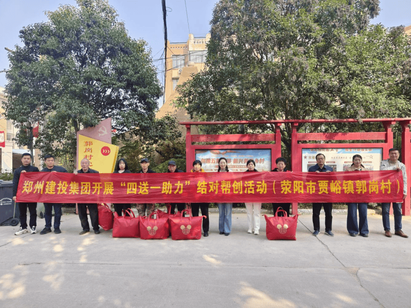 华体会体育（hth)官方网站 -在线娱乐入口- HTH SPORTS
持续开展结对帮创活动  助力美丽乡村建设