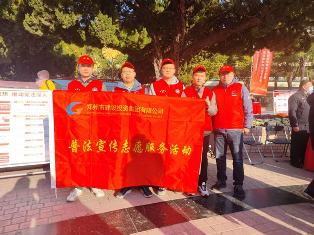 华体会体育（hth)官方网站 -在线娱乐入口- HTH SPORTS
组织开展“宪法宣传周”普法宣传活动情况简报